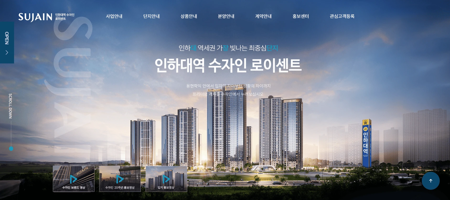 대기 시간 없는 즉시 방문을 위한 공식 예약 센터