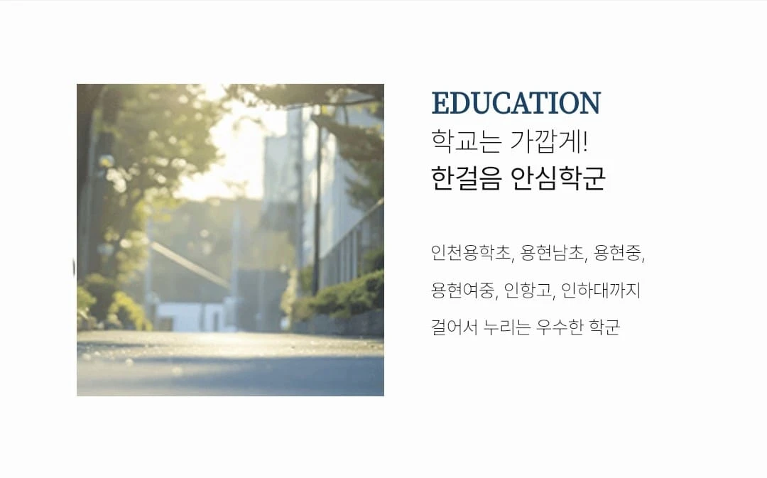 잔여호실 층수와 조망권 비교를 위한 전문 상담