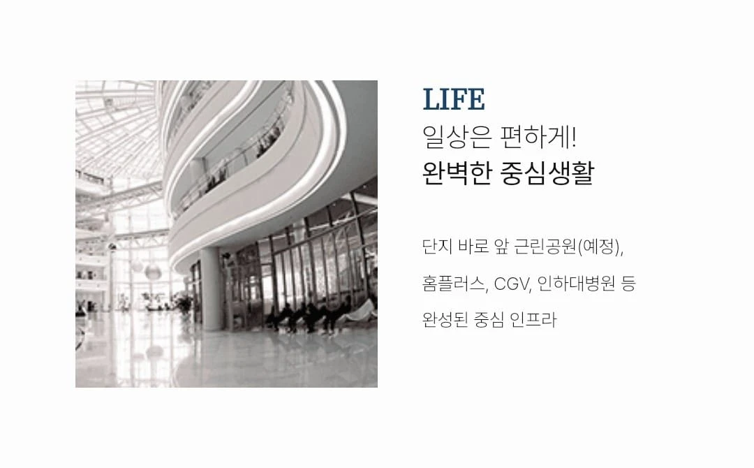 현장 담당자가 직접 안내하는 견본주택 내부 관람