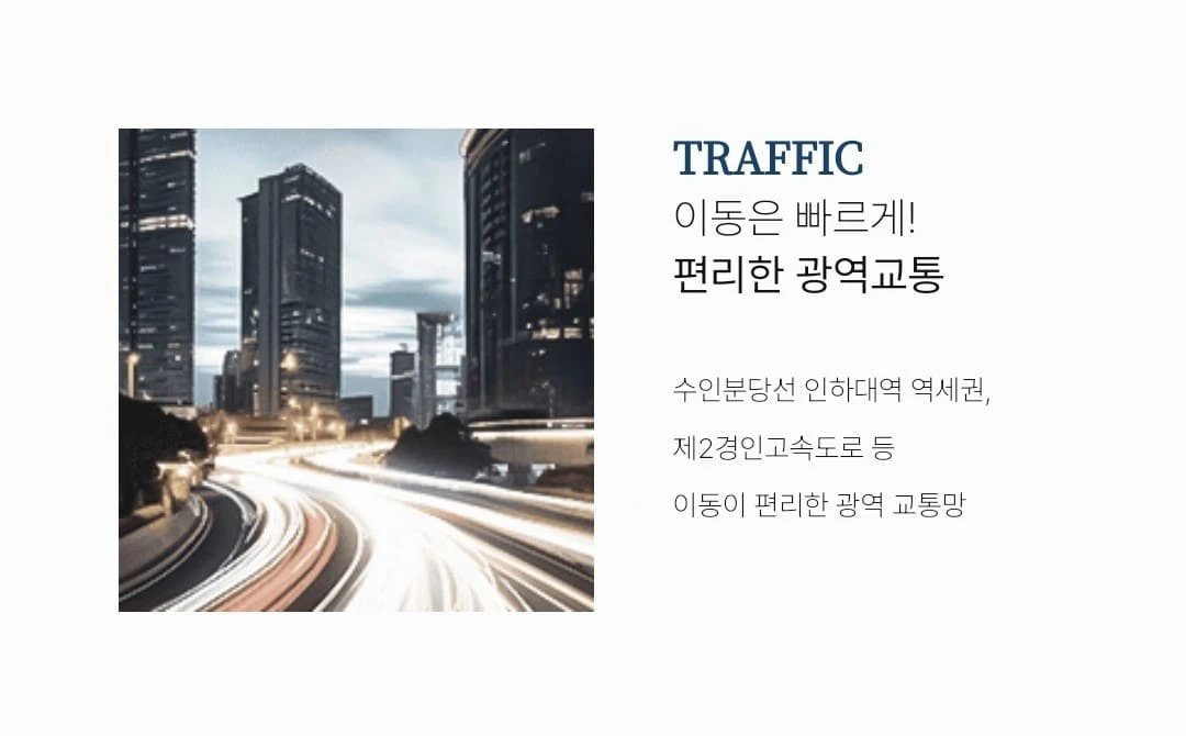 계약금 정액제 및 중도금 금융 혜택 상세 안내