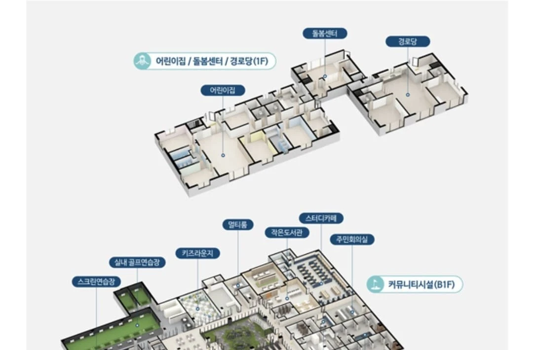 수인분당선 인근 신축 아파트, 인하대역 수자인 모델하우스에서 직접 확인하기